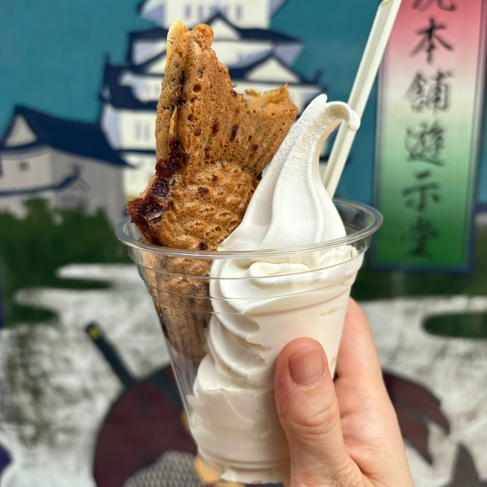 エリーチカさんが投稿した鯛焼本舗 遊示堂 東駅前店（ゆうじどう）に関する口コミの画像