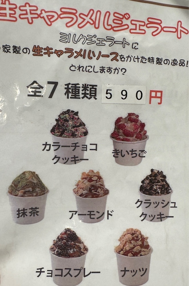 MIMICO関西グルメ手帖さんが投稿したココプラスに関する口コミの画像