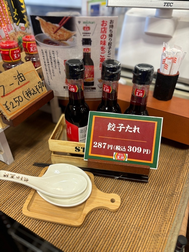 MIMICO関西グルメ手帖さんが投稿した餃子の王将 三宮下山手通り店（ギョウザノオウショウ）に関する口コミの画像