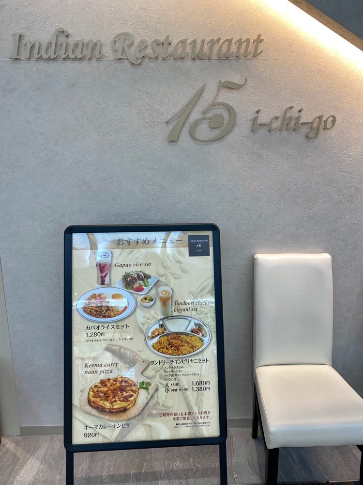 calm_gift_1030さんが投稿したインドレストラン 15 ベルモール店に関する口コミの画像