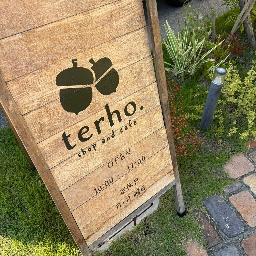 エリーチカさんが投稿したterho（テルホ）に関する口コミの画像
