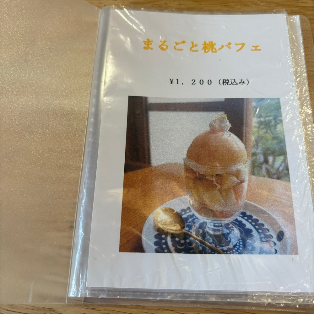 エリーチカさんが投稿したterho（テルホ）に関する口コミの画像