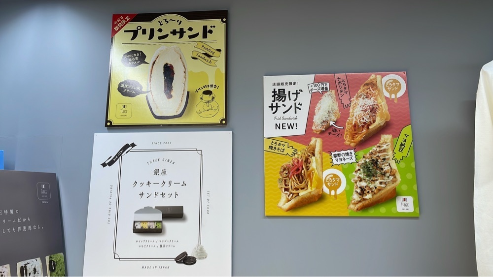 みかんさんが投稿したAge.3（アゲサン）に関する口コミの画像