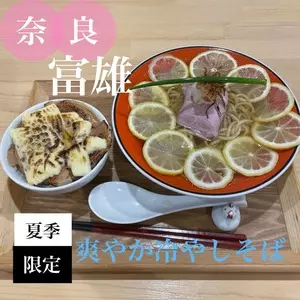 鶏スタイル 林