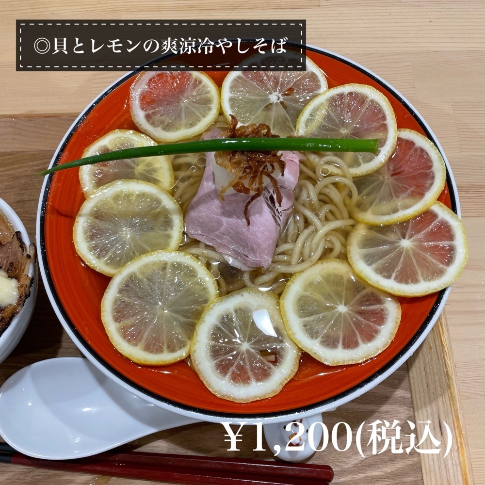 ひとみんさんが投稿した鶏スタイル 林に関する口コミの画像