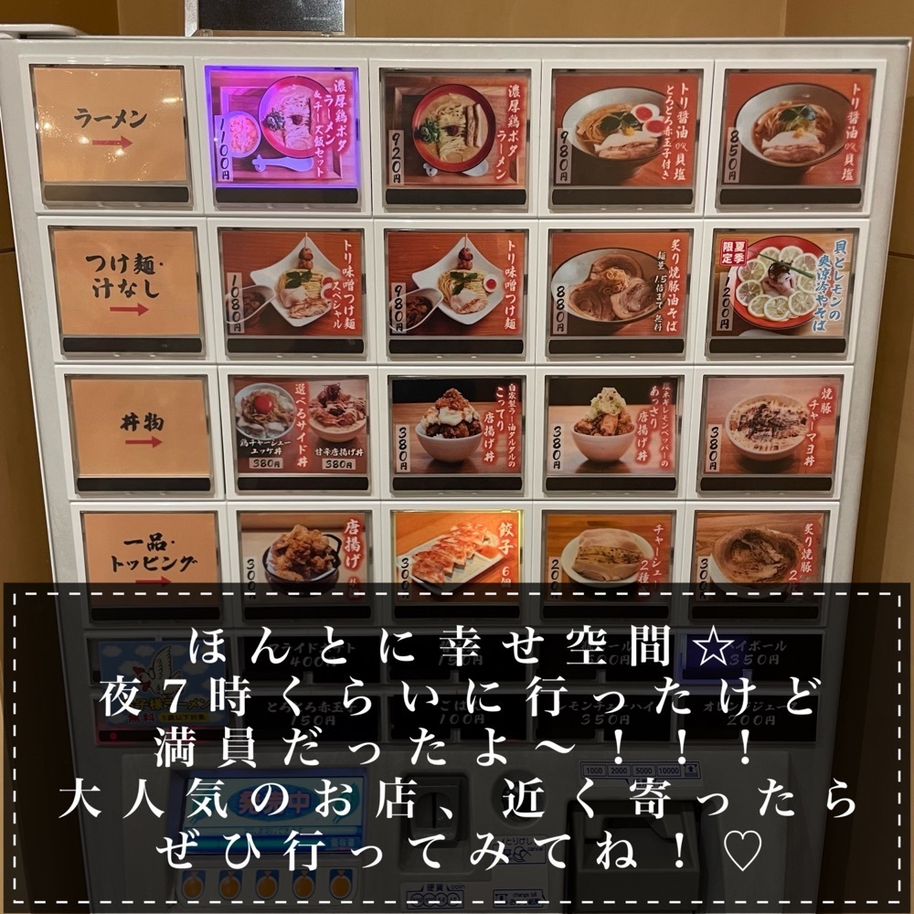 ひとみんさんが投稿した鶏スタイル 林に関する口コミの画像
