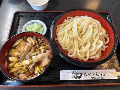武州めん 本店（【旧店名】 武州 おめん）