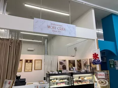 パティスリー モンクレア うるまシティ店（Mont Crea）
