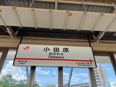 うなぎ 京家
