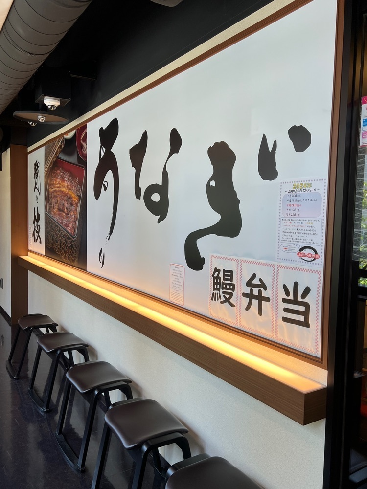 himbaさんが投稿したうなぎ 京家に関する口コミの画像
