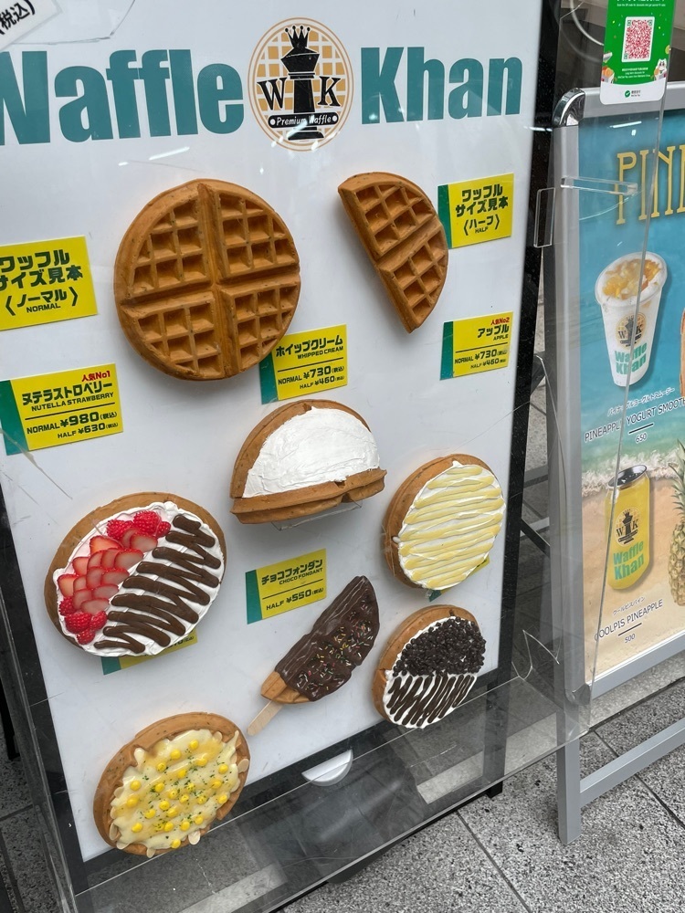 お出かけ名古屋人さんが投稿したワッフルカーン 名古屋大須店（Waffle Khan）に関する口コミの画像