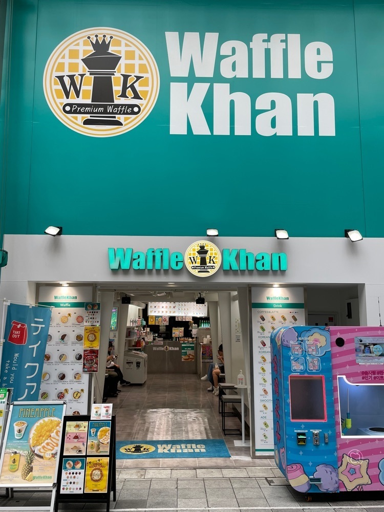 お出かけ名古屋人さんが投稿したワッフルカーン 名古屋大須店（Waffle Khan）に関する口コミの画像