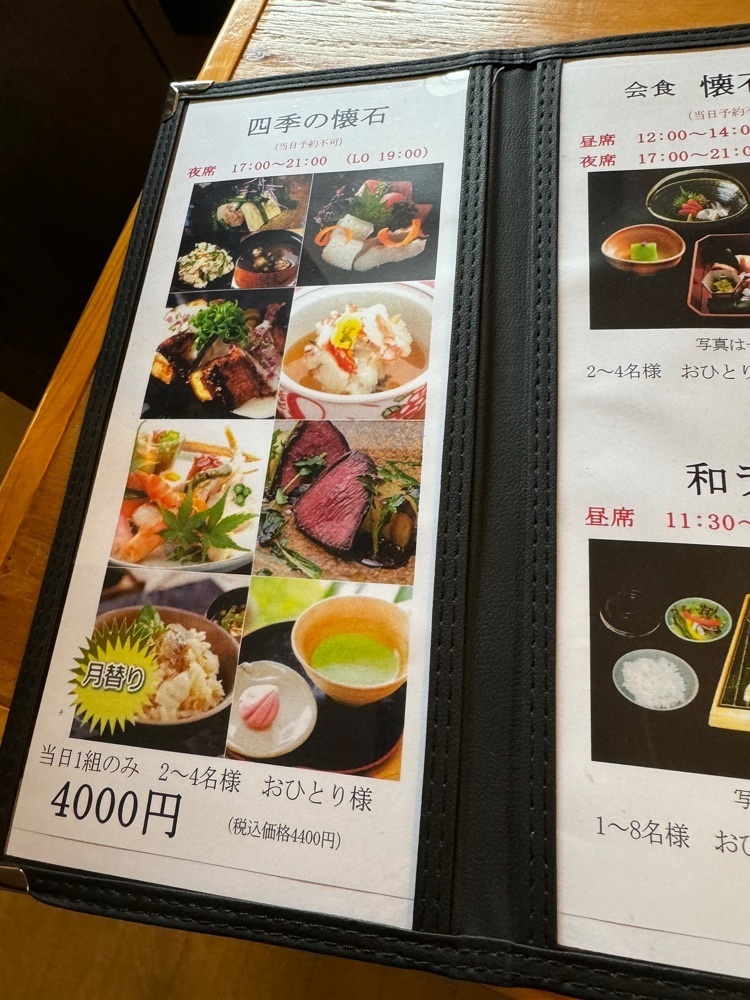 P-sanさんが投稿した山翠庵（さんすいあん）に関する口コミの画像