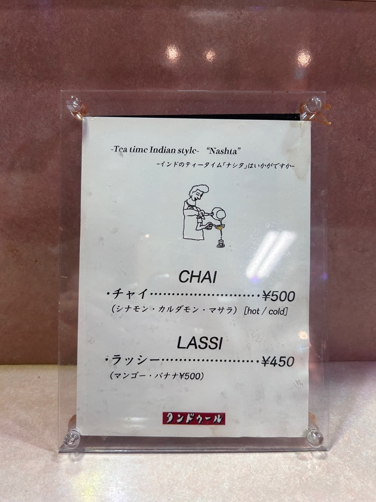 えみえみっさんが投稿したタンドゥールに関する口コミの画像