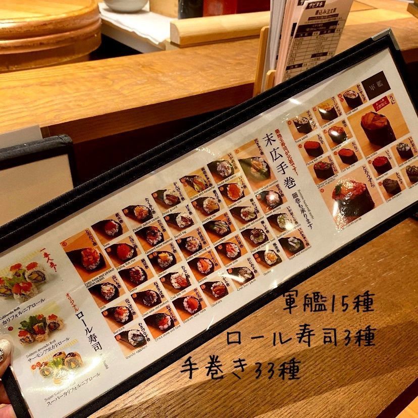 yoko_tokyoiventlifeさんが投稿した築地玉寿司 東急プラザ渋谷店（【旧店名】ささしぐれ）に関する口コミの画像