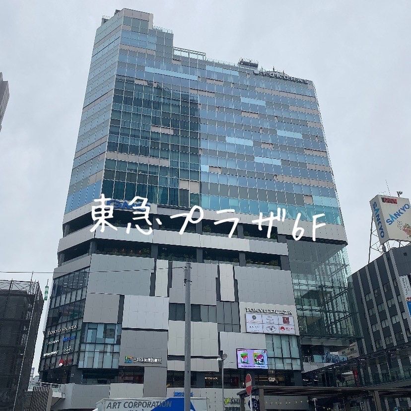 yoko_tokyoiventlifeさんが投稿した築地玉寿司 東急プラザ渋谷店（【旧店名】ささしぐれ）に関する口コミの画像