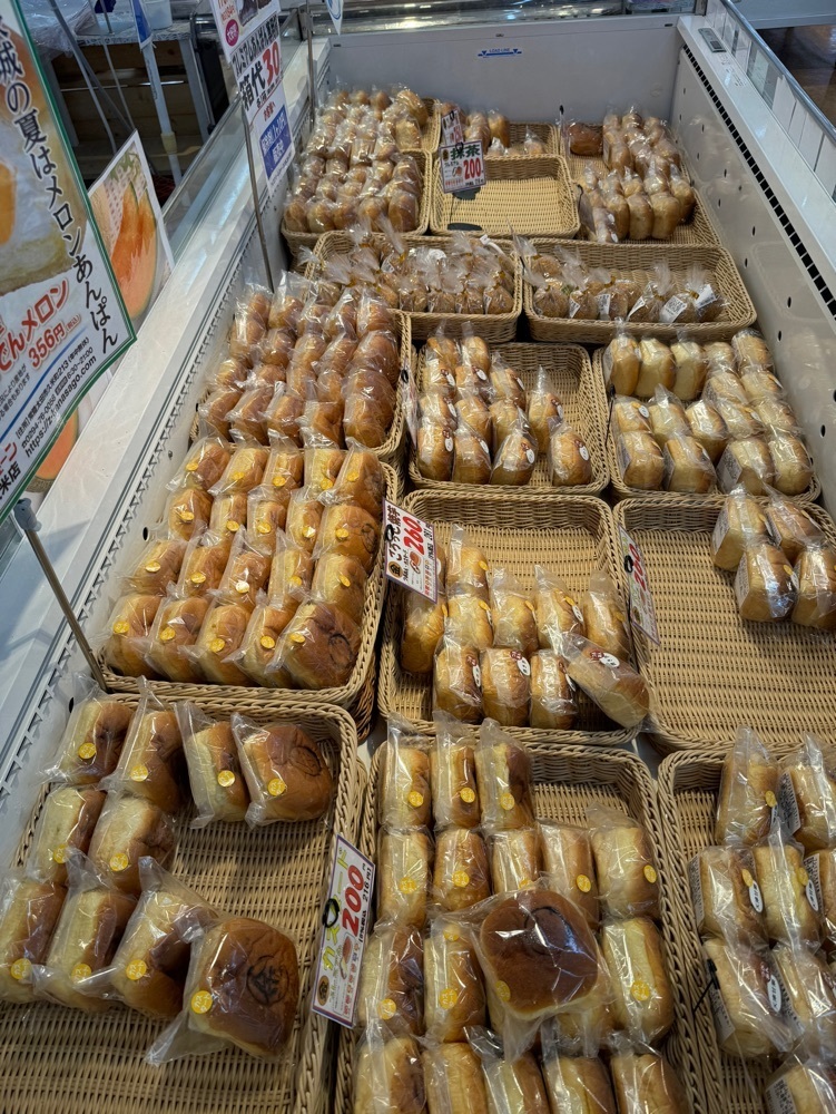 ひでさんが投稿した全日食チェーン 金砂郷店に関する口コミの画像