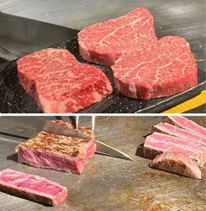 鉄板焼 銀の裏