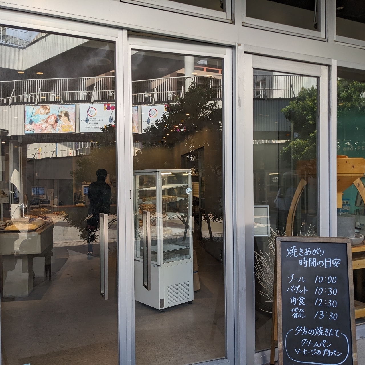 manamanaさんが投稿したバゲット ラビット アスナル金山店（baguette rabbit）に関する口コミの画像