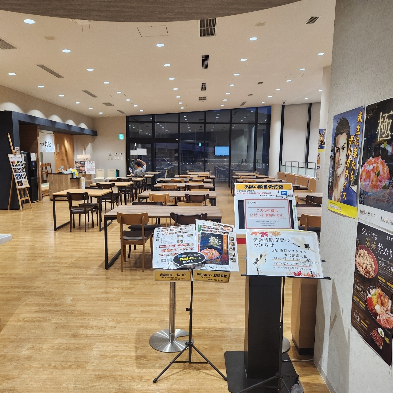 kohchanさんが投稿した道の駅越前たけふに関する口コミの画像
