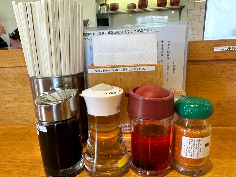 かずくんさんが投稿した麺食堂 88に関する口コミの画像