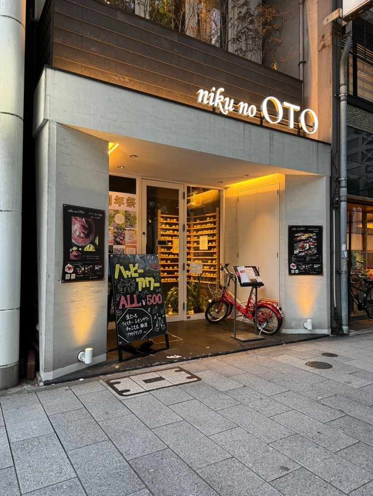 鉄道王さんが投稿したniku no OTOに関する口コミの画像