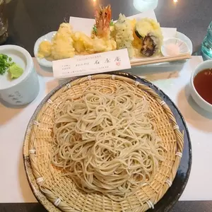 手打ちそば 石庄庵（いししょうあん）