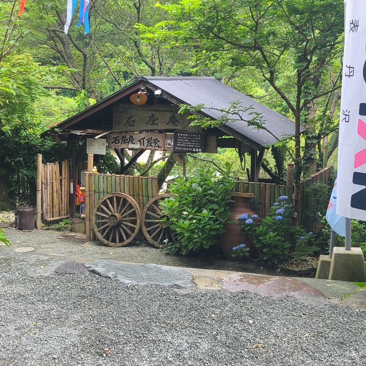 城永さんが投稿した手打ちそば 石庄庵（いししょうあん）に関する口コミの画像