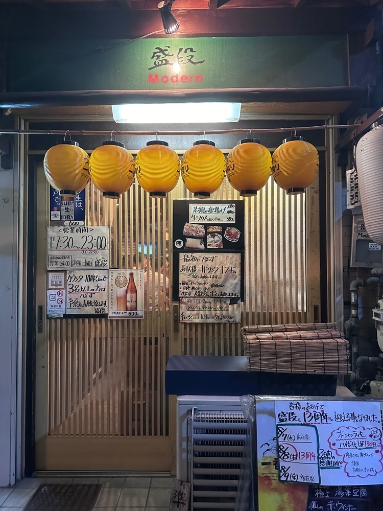 stealthさんが投稿した盛段（もだん）に関する口コミの画像