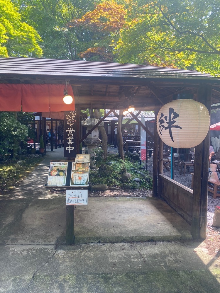 かよこさんが投稿したたっこ家 絆に関する口コミの画像