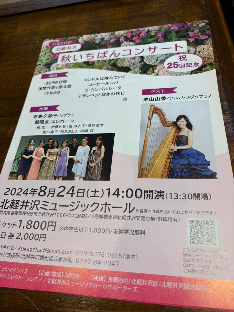それなはとけさんが投稿したパティスリー フルミエール（PATISSERIE FOURMILIERE）に関する口コミの画像