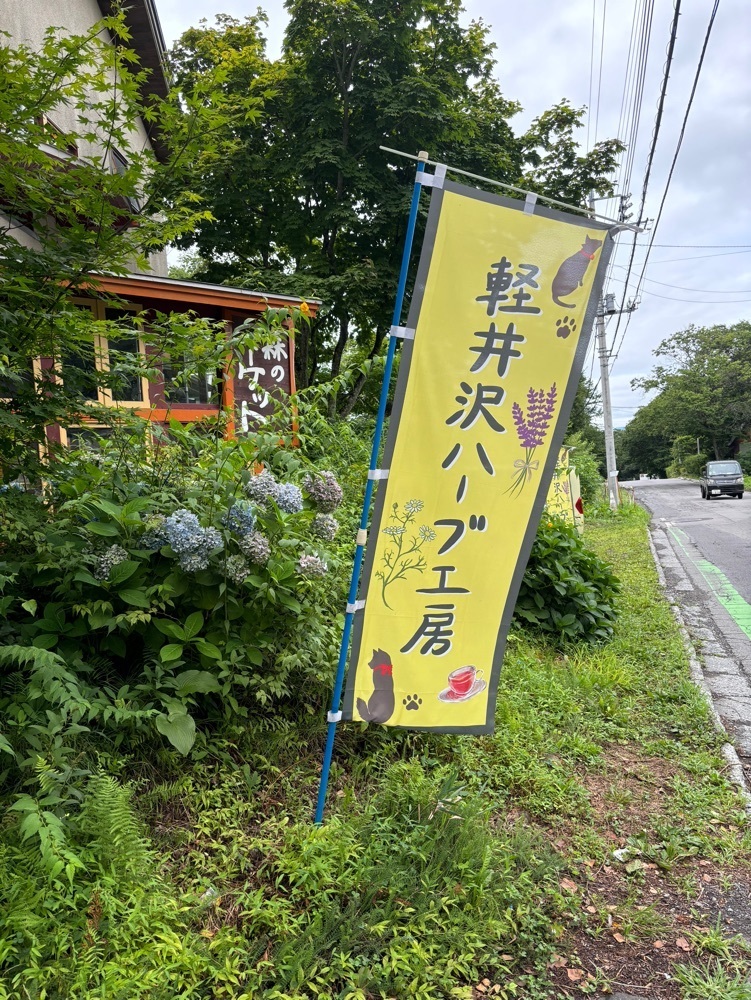 それなはとけさんが投稿した森のパンやさんに関する口コミの画像