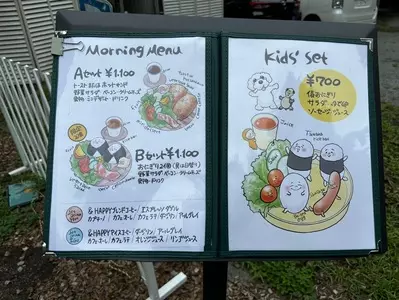 ＆HAPPY BAKERY CAFE