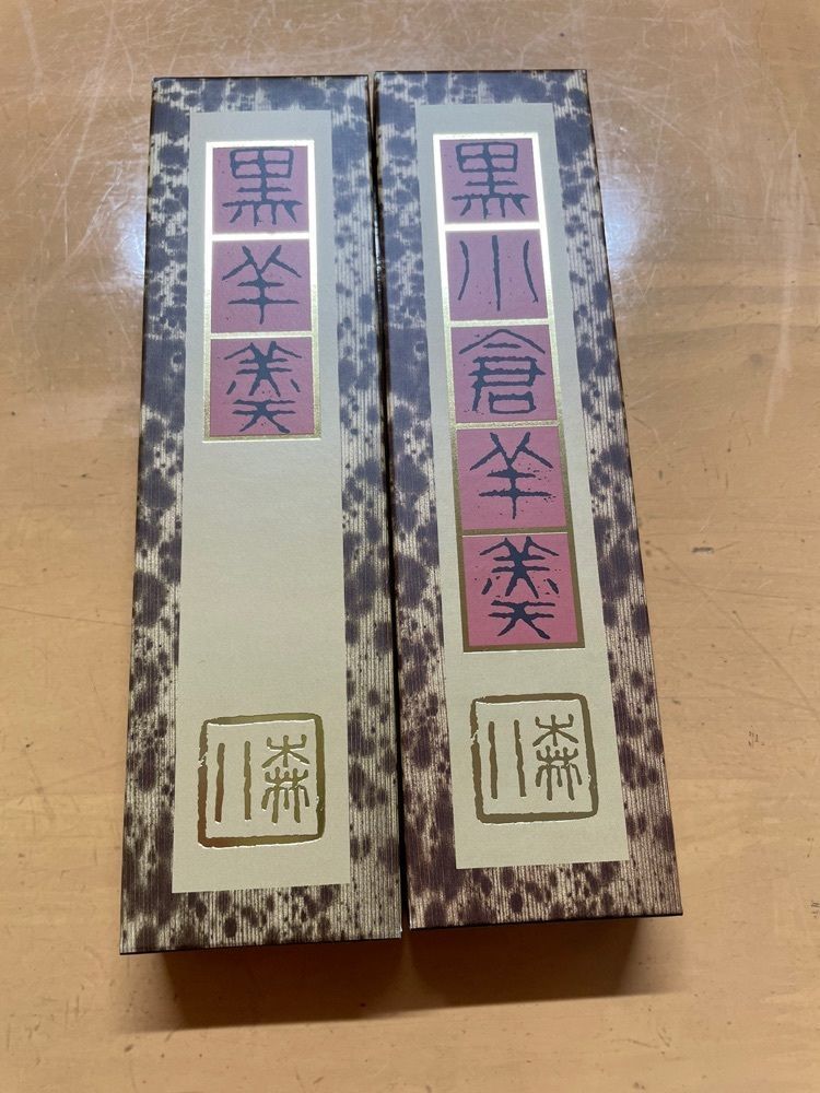 らぐ🏉🍺ビアさんが投稿した森八 大和香林坊店に関する口コミの画像