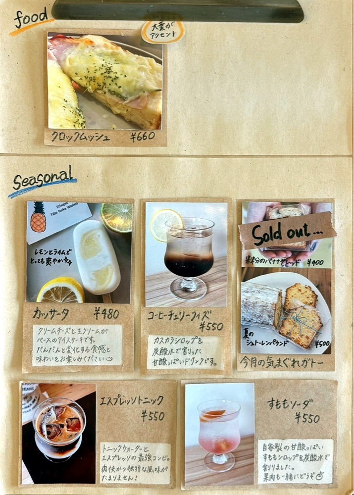 神様､食べても太らない身体をくださいさんが投稿した朔コーヒーに関する口コミの画像