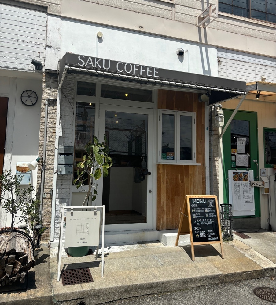 神様､食べても太らない身体をくださいさんが投稿した朔コーヒーに関する口コミの画像