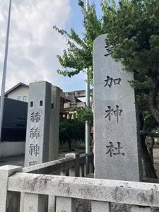 草加神社