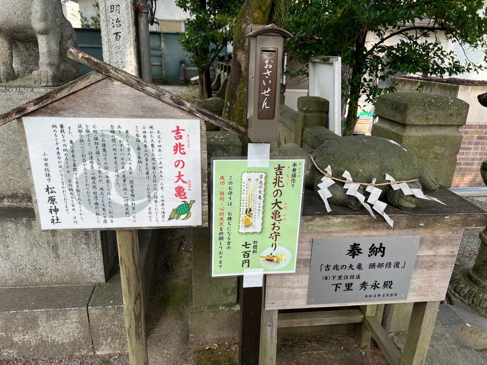 himbaさんが投稿した小田原かまぼこ発祥の店鱗吉（うろこき）に関する口コミの画像