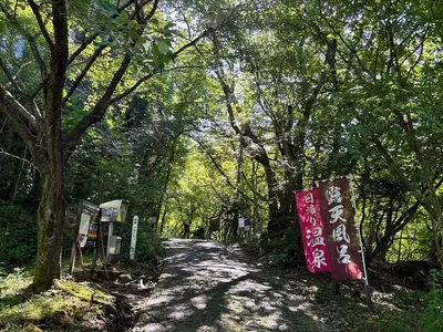 赤川荘