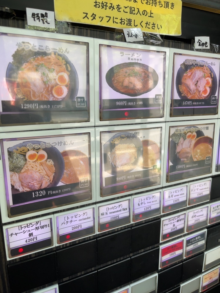 【東京近郊】居酒屋勝手にレビューさんが投稿した三代目 やっとこ 六天魔に関する口コミの画像