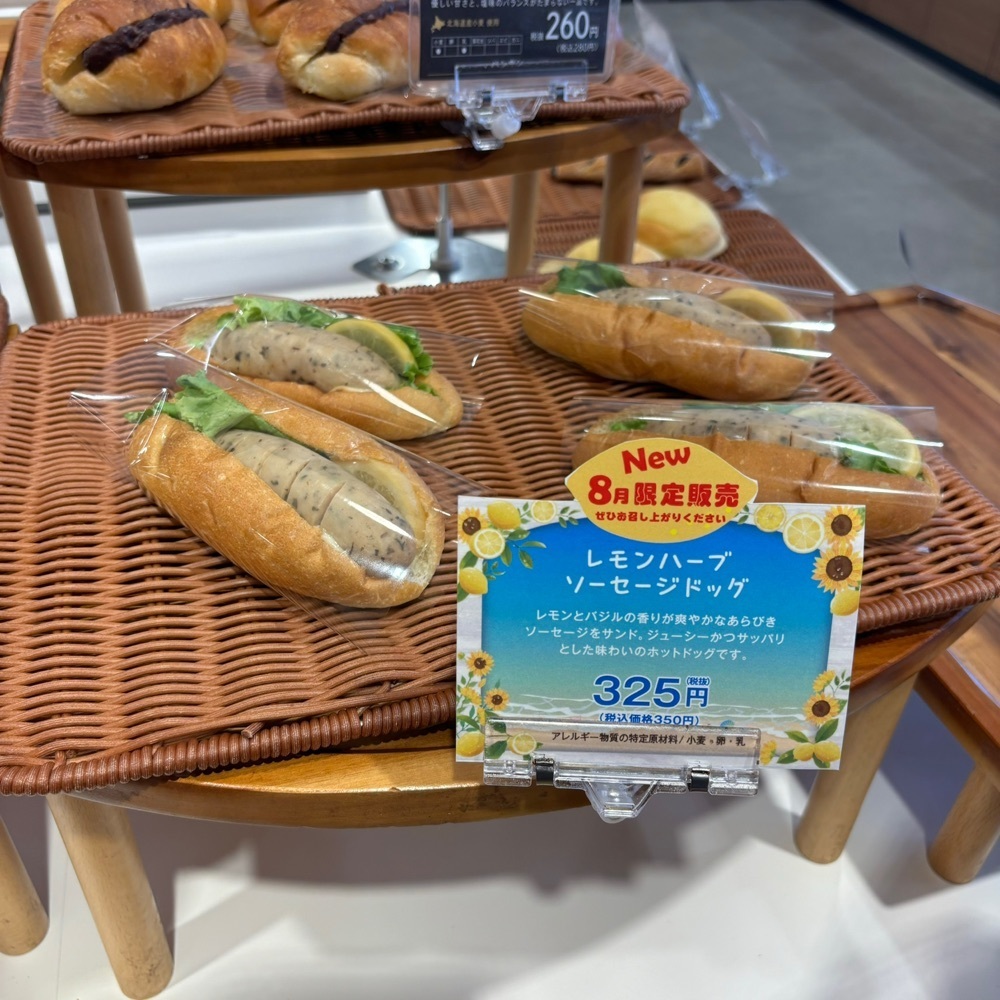 エリーチカさんが投稿したペンギンベーカリー 神戸垂水店に関する口コミの画像
