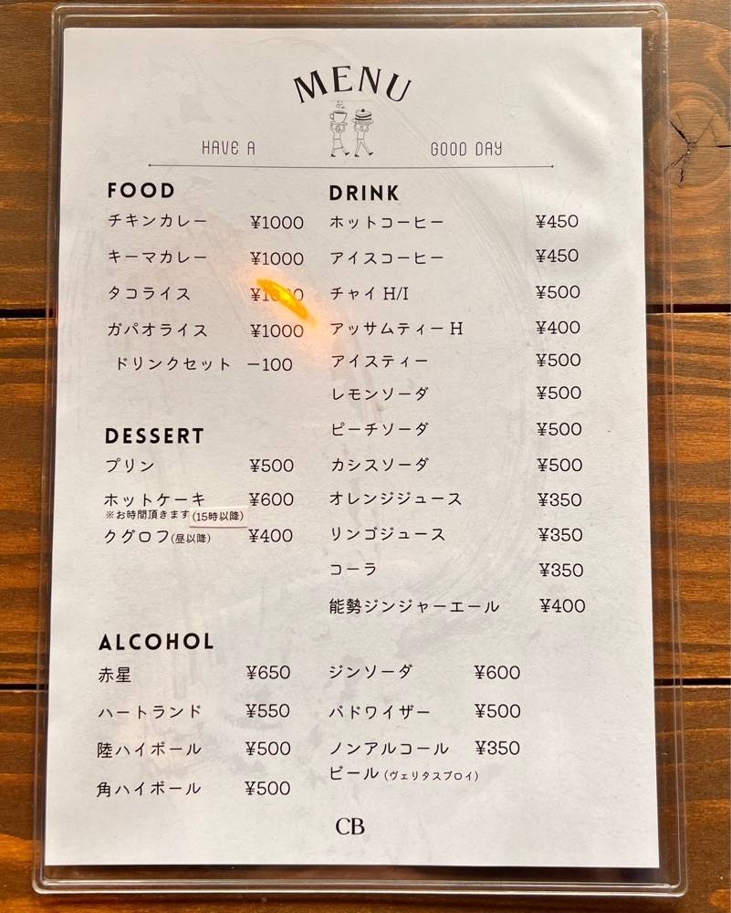 masayan.310さんが投稿したカフェベース（CAFE BASE）に関する口コミの画像