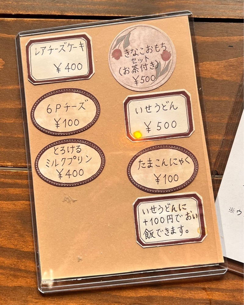 masayan.310さんが投稿したカフェベース（CAFE BASE）に関する口コミの画像