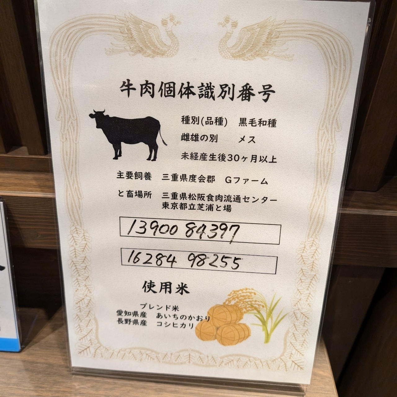 sakur776さんが投稿した豚捨 中日ビル店に関する口コミの画像
