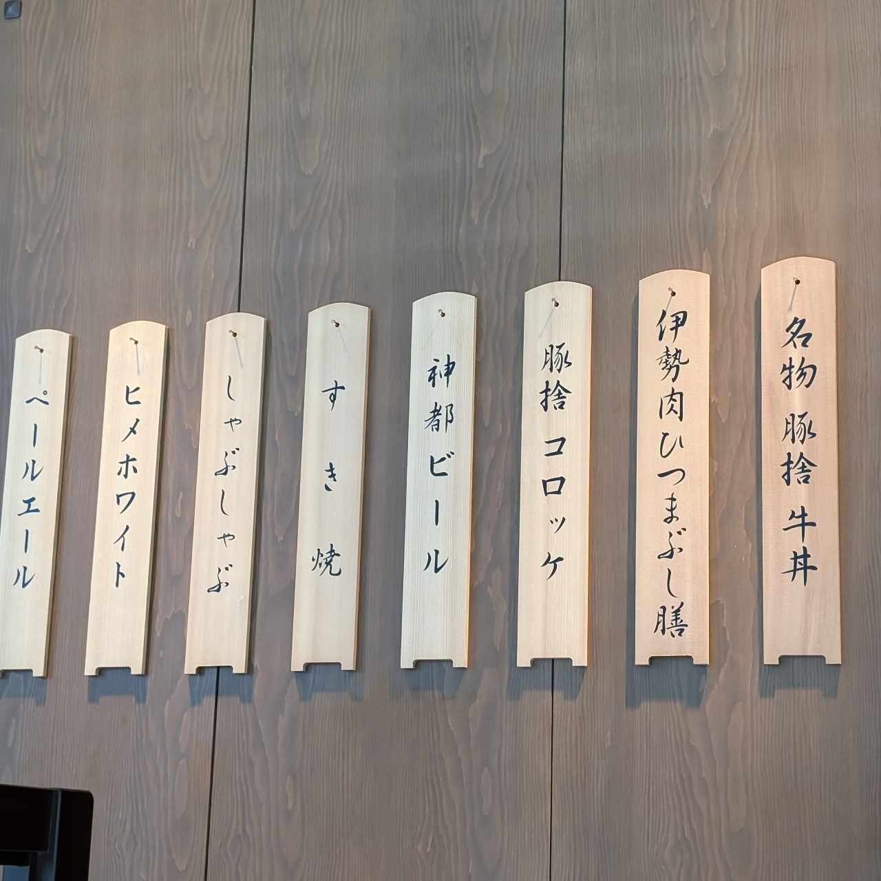 sakur776さんが投稿した豚捨 中日ビル店に関する口コミの画像