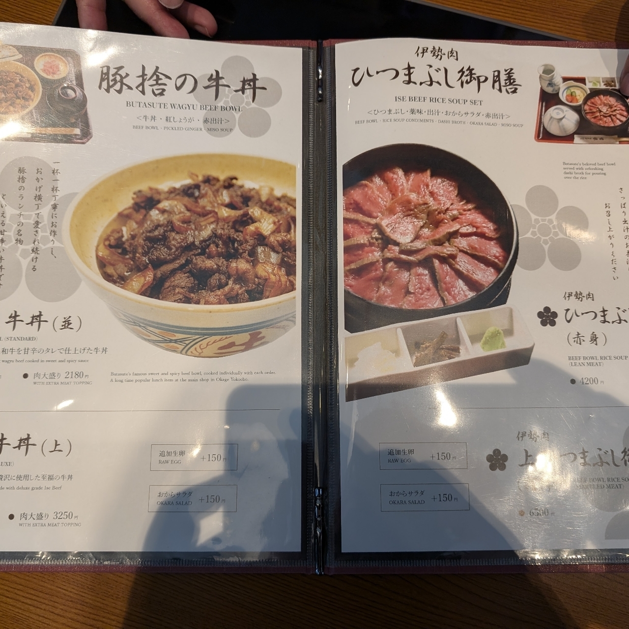sakur776さんが投稿した豚捨 中日ビル店に関する口コミの画像