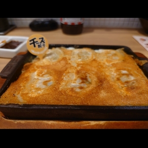 名古屋羽根付き餃子 にこにこ餃子 岩塚店 3枚目