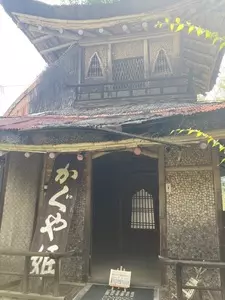 バンブーコーヒー 京都（BAMBOO COFFEE）