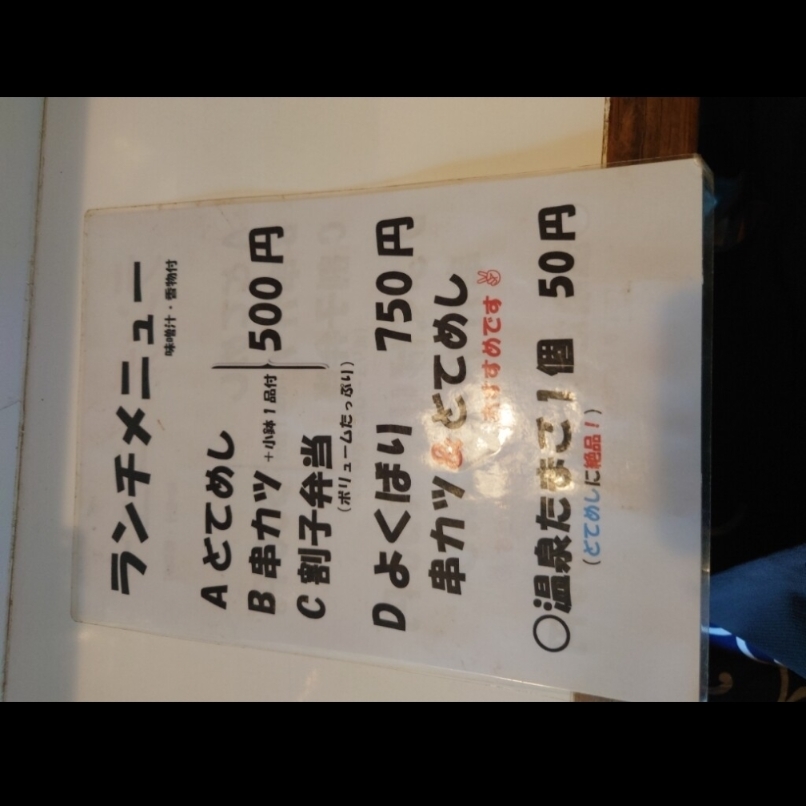sakur776さんが投稿した風流居酒屋 有紀に関する口コミの画像