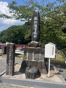 須賀神社